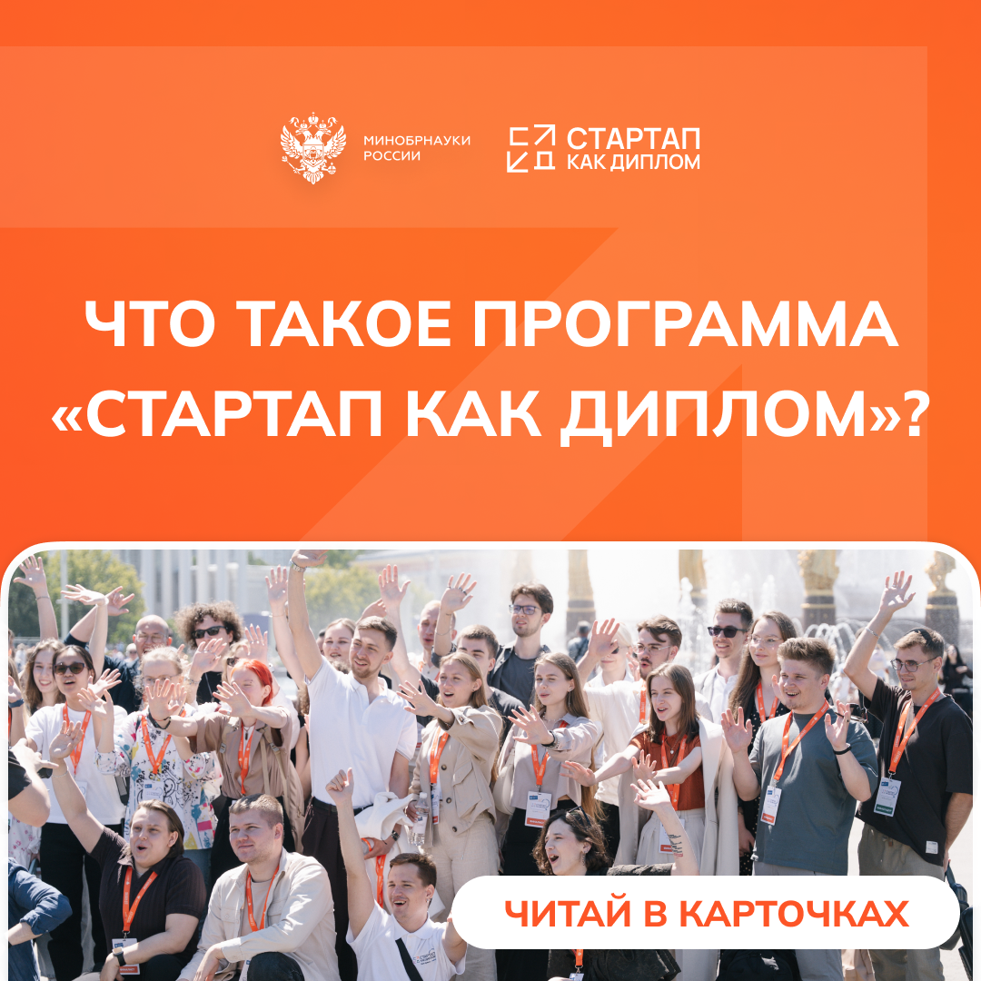 Невинномысский Технологический Институт
