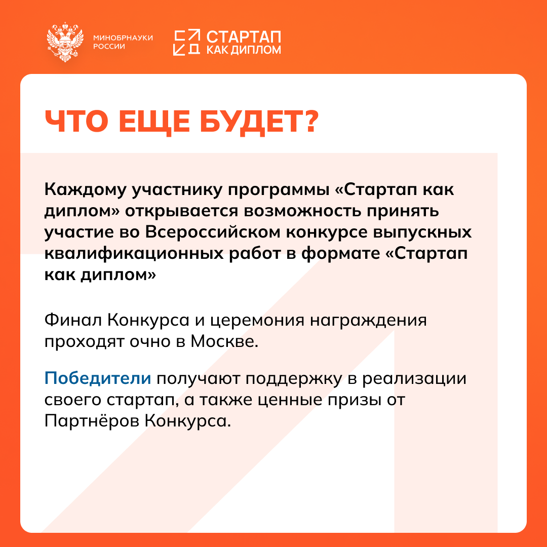 Невинномысский Технологический Институт
