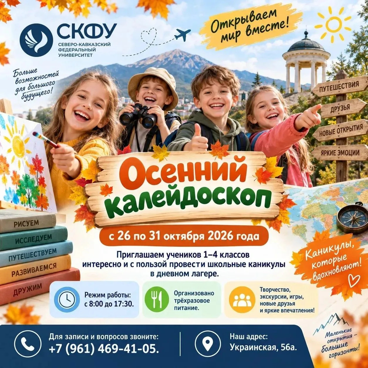 шаблон для фото в круге_ТА копия.png