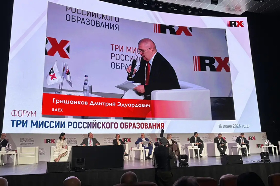 СКФУ укрепляет позиции ведущего научно-образовательного центра России.jpg