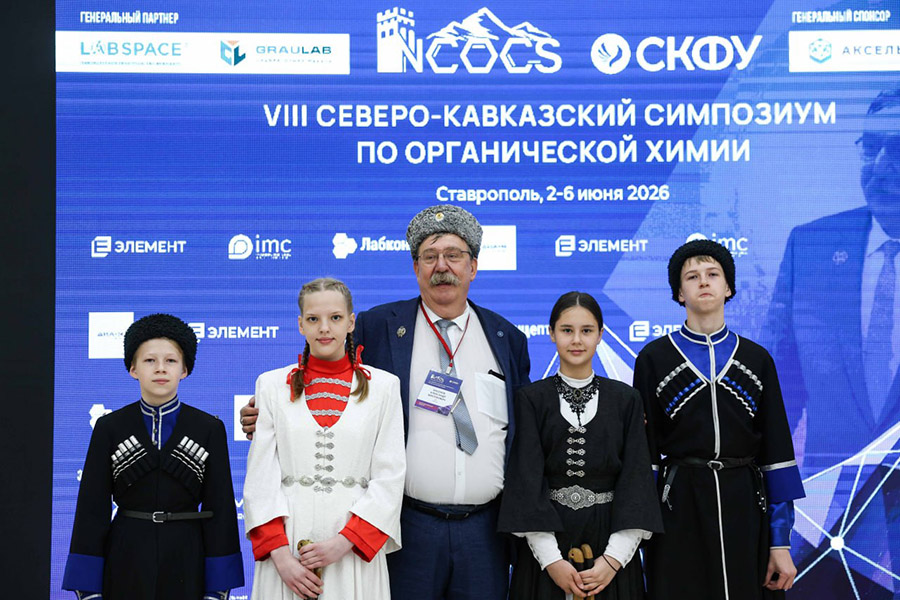 v-skfu-startoval-viii-severo-kavkazskiy-simpozium-po-organicheskoy-khimii- (4).jpg