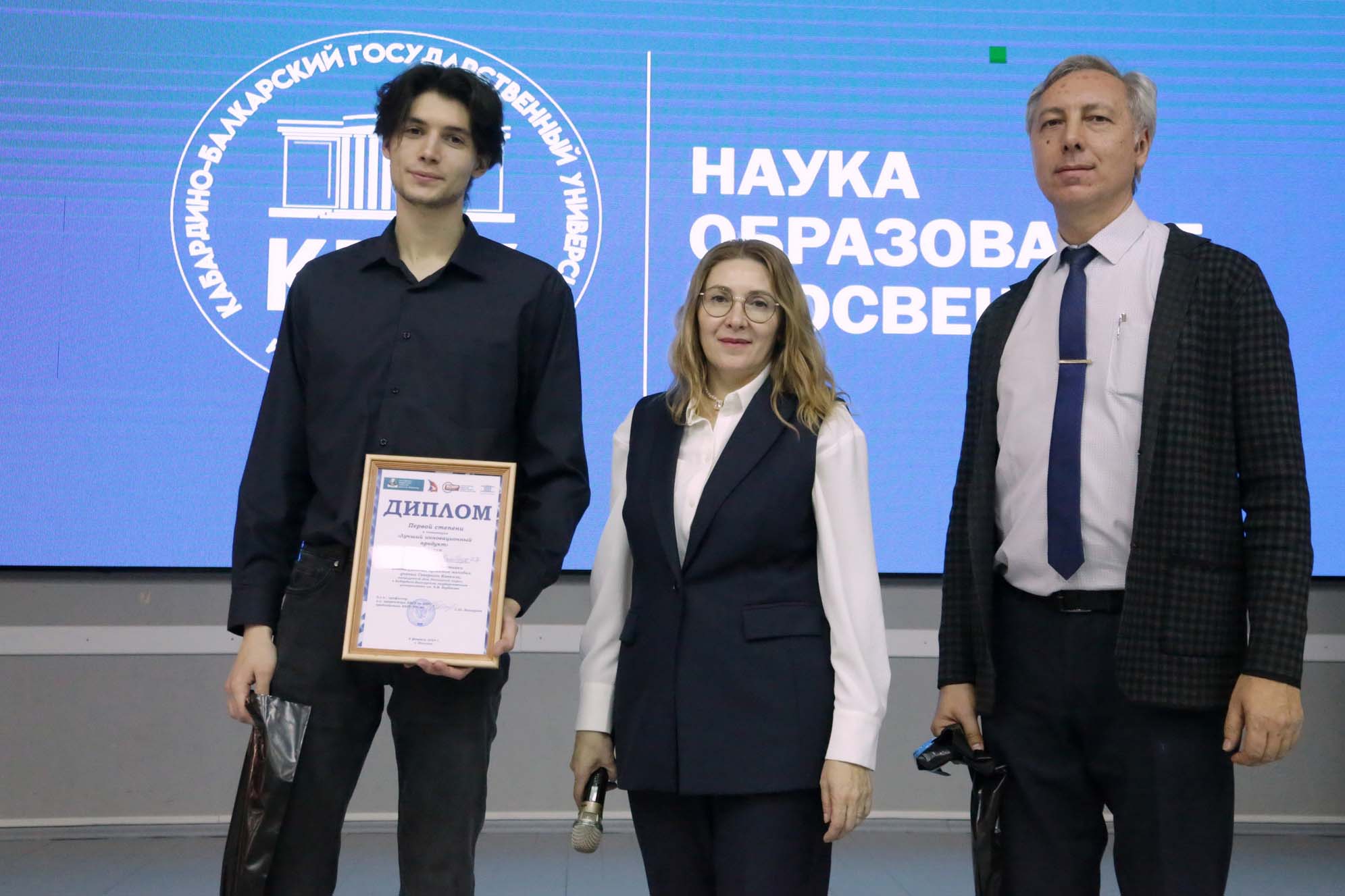 vystavka-proektov-molodyh-uchenyh-2024-32.jpg