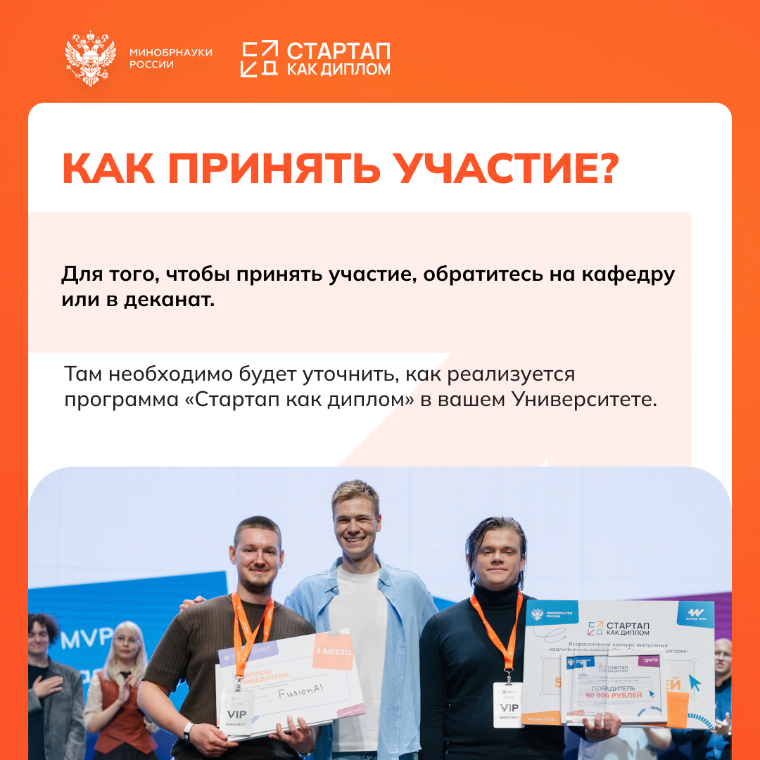 Невинномысский Технологический Институт