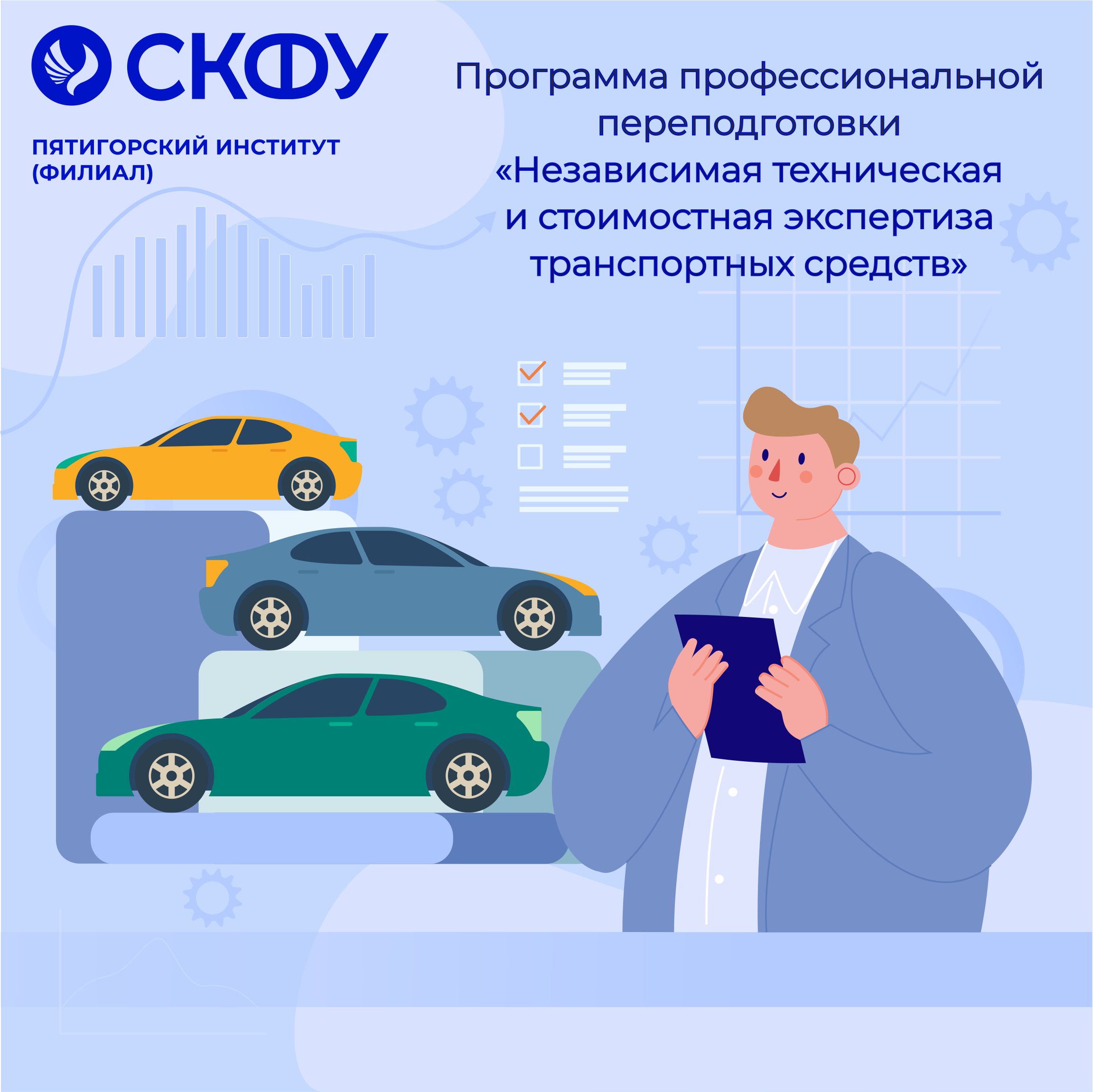 16 экспертиза тс .jpg
