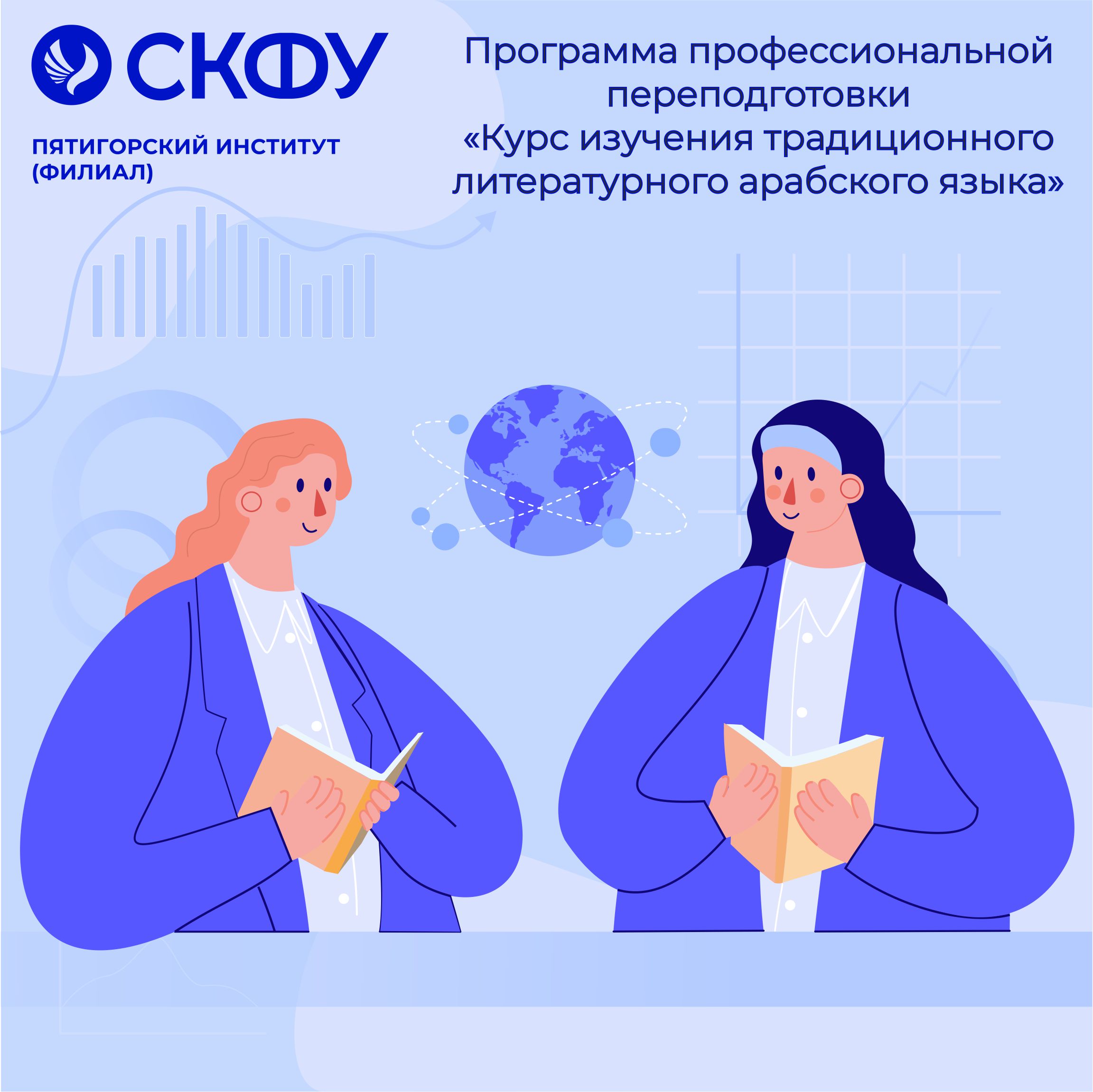 3 Курс изучения арабского 3 .jpg