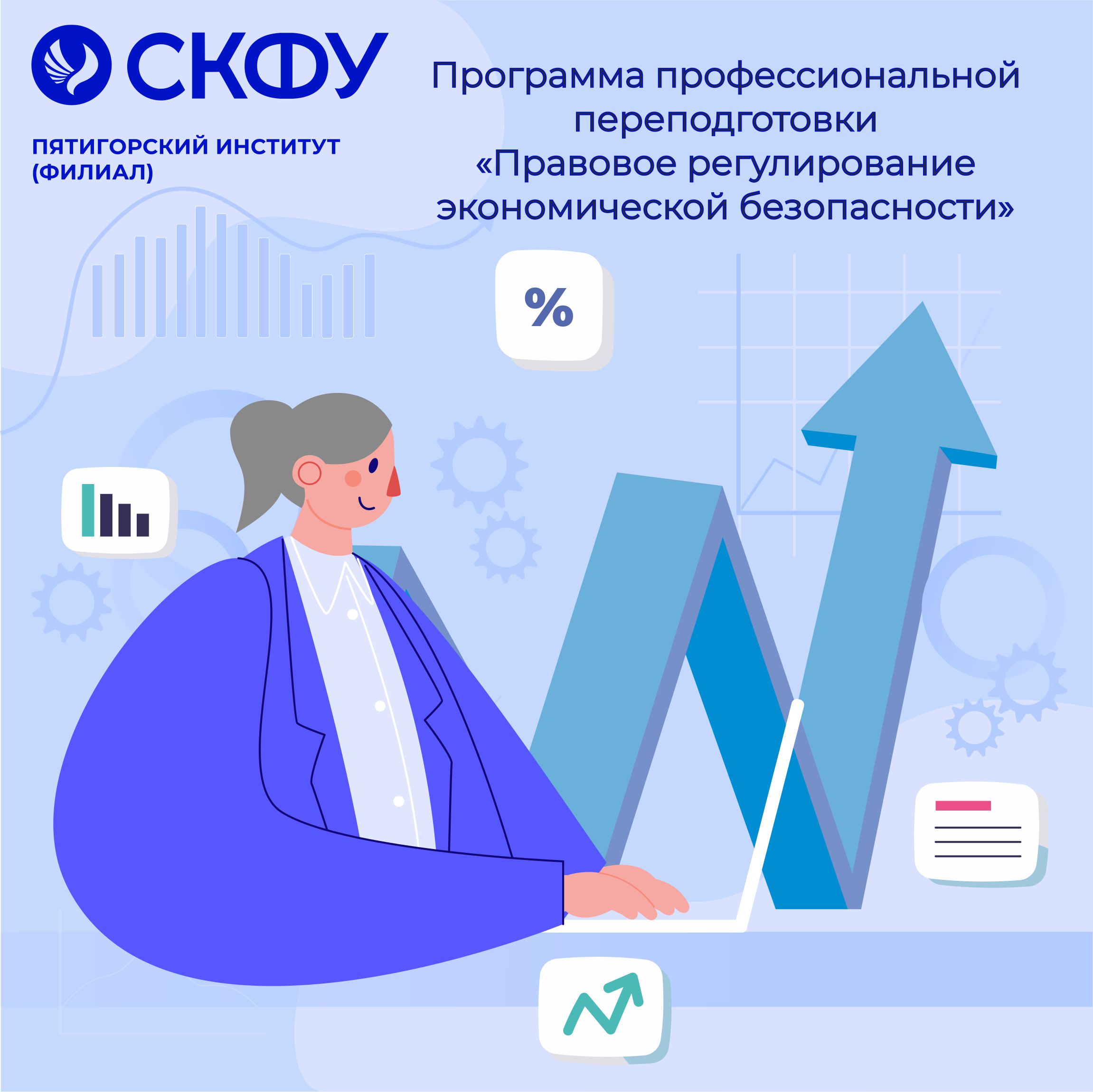 21 Правовое регулирование.jpg