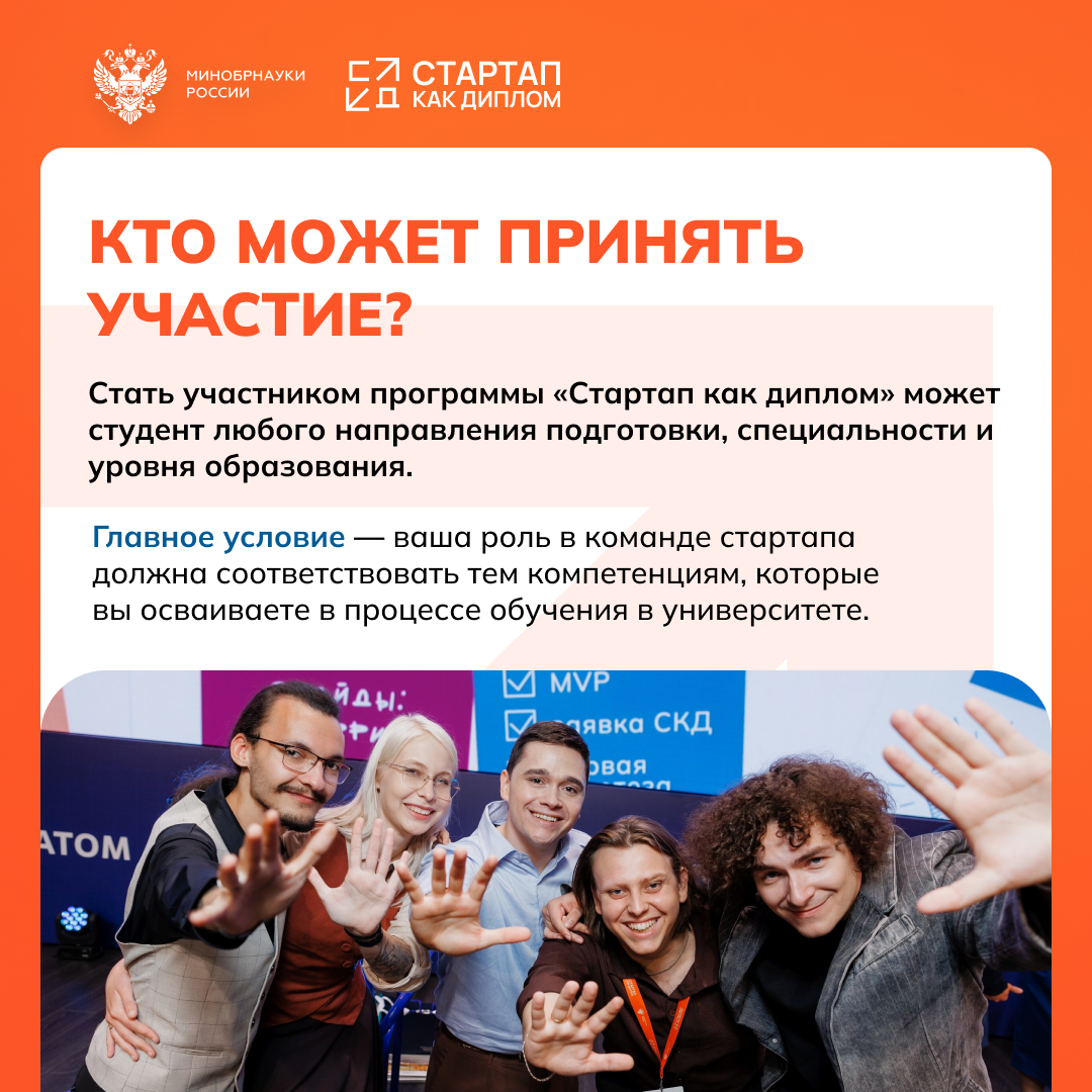Невинномысский Технологический Институт
