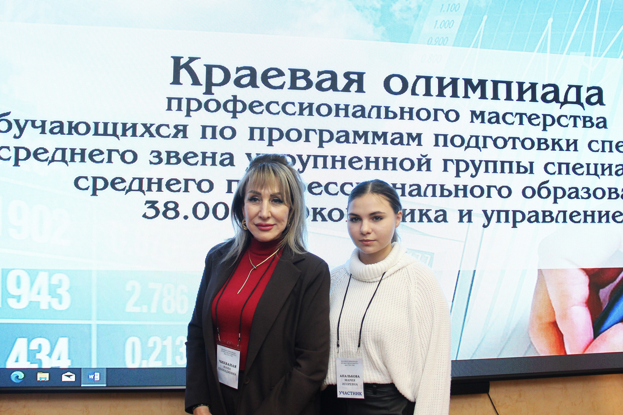 IMG_6087.jpg