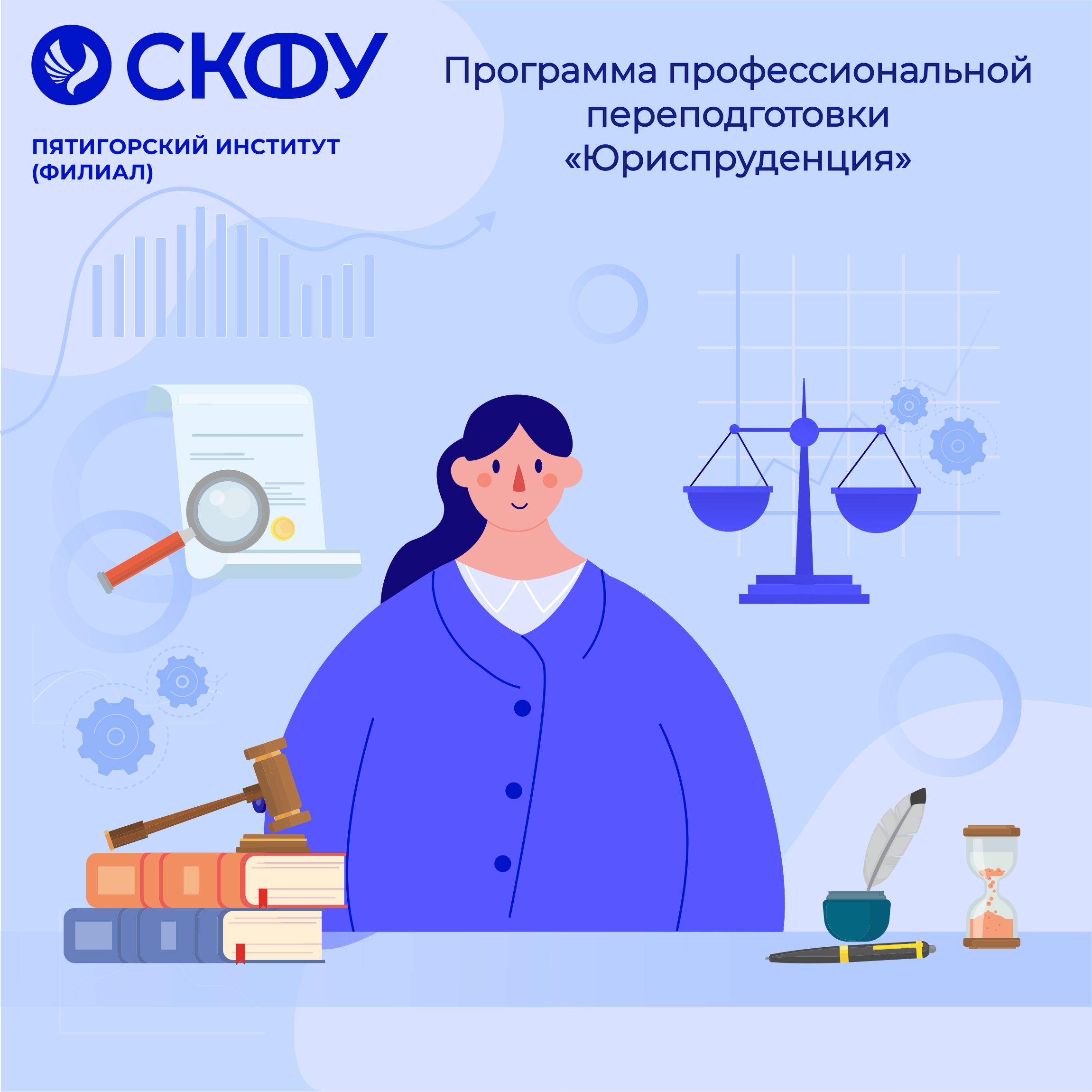 33 Юриспруденция.jpg