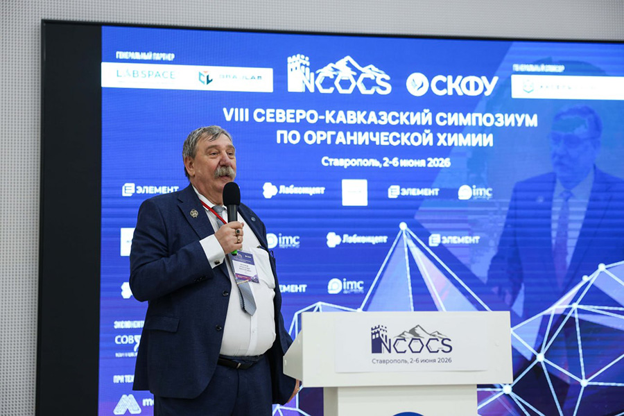 v-skfu-startoval-viii-severo-kavkazskiy-simpozium-po-organicheskoy-khimii- (1).jpg