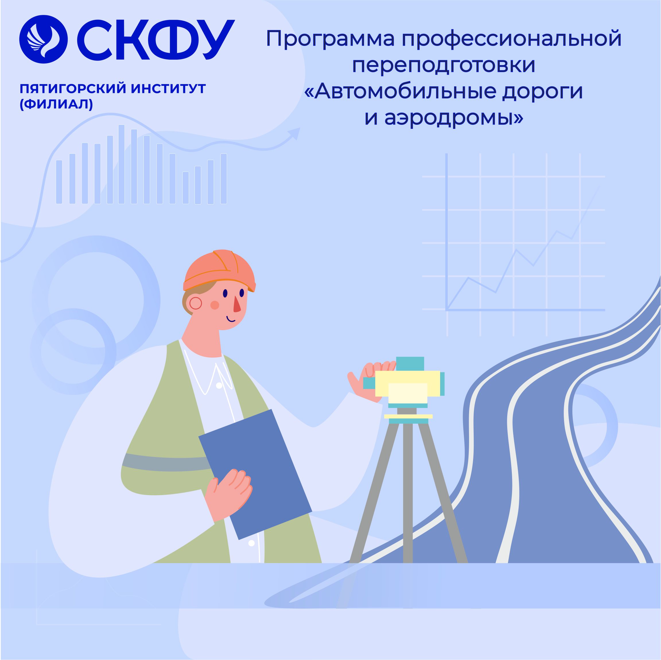 4 АВТОМОБИЛЬНЫЕ ДОРОГИ.jpg