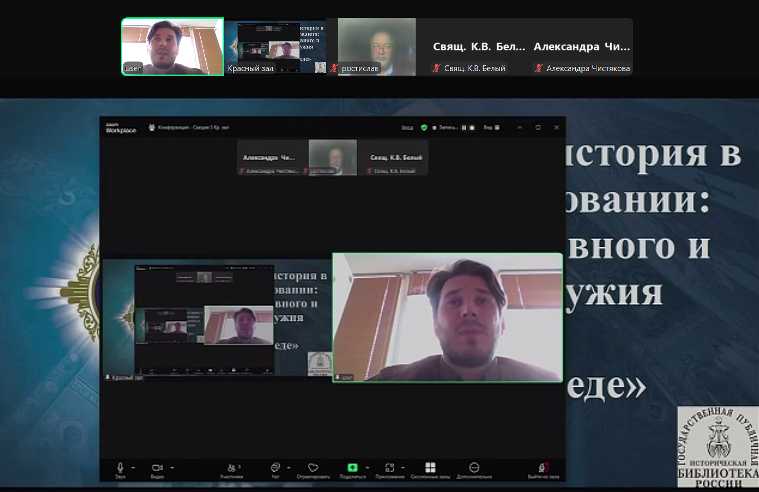 Снимок экрана 2025-01-29 162652.png