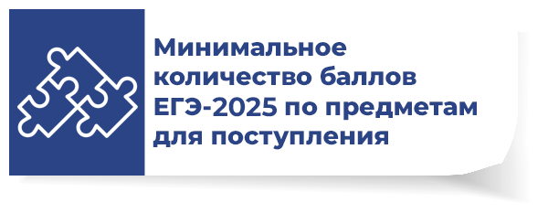 5.-Bally-EG_2024.png