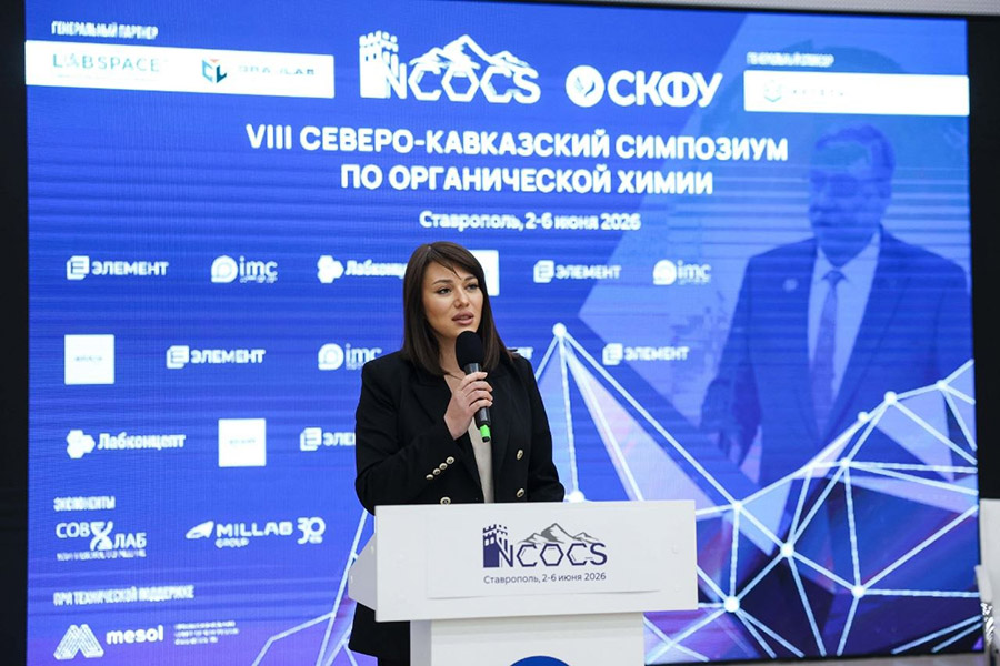 v-skfu-startoval-viii-severo-kavkazskiy-simpozium-po-organicheskoy-khimii- (3).jpg