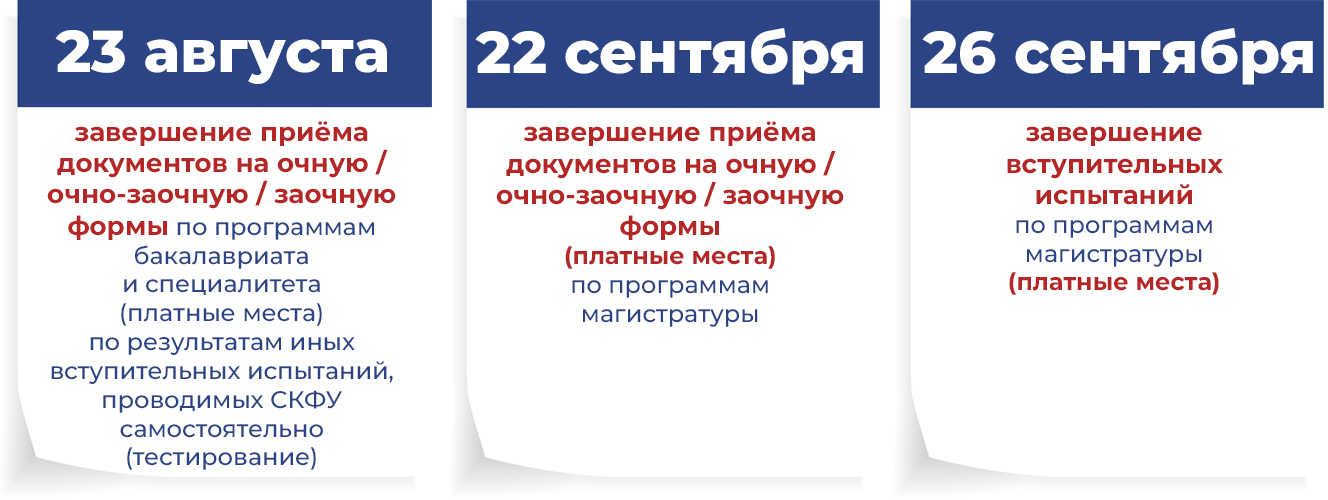 Kalendar_-4.png