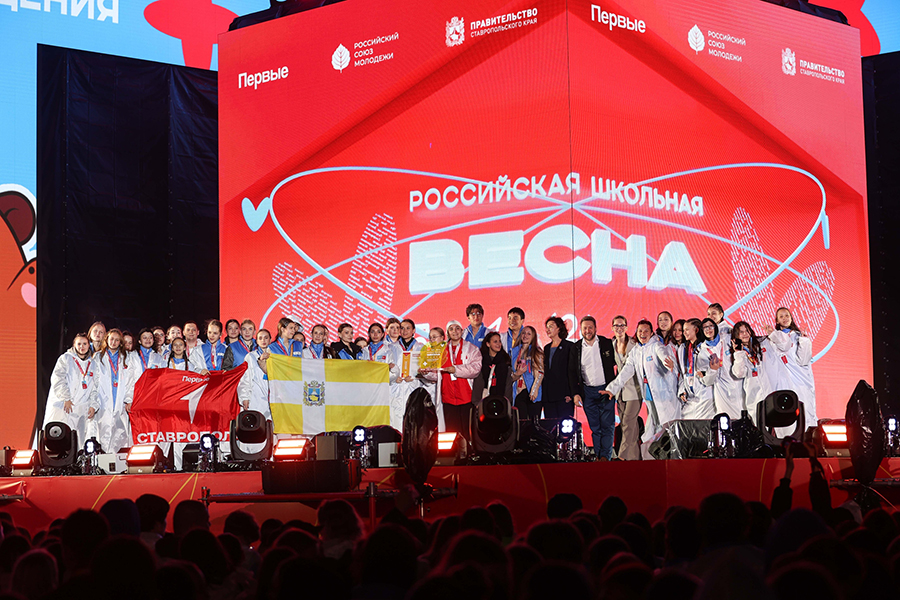 СКФУ стал одной из площадок Всероссийского фестиваля «Российская школьная весна» (1).jpg