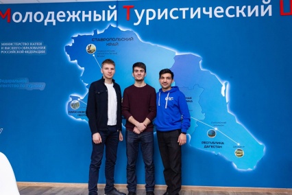Студтуризм: СКФУ открывает просветительский лагерь на Северном Кавказе