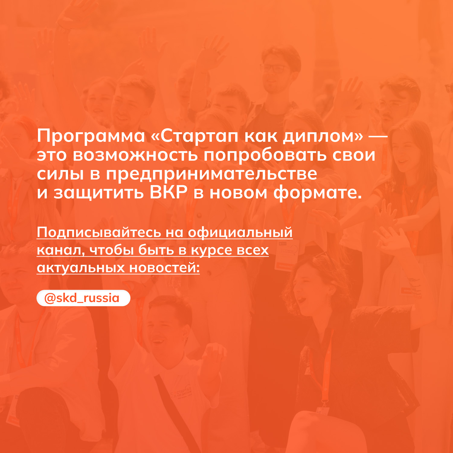 Невинномысский Технологический Институт