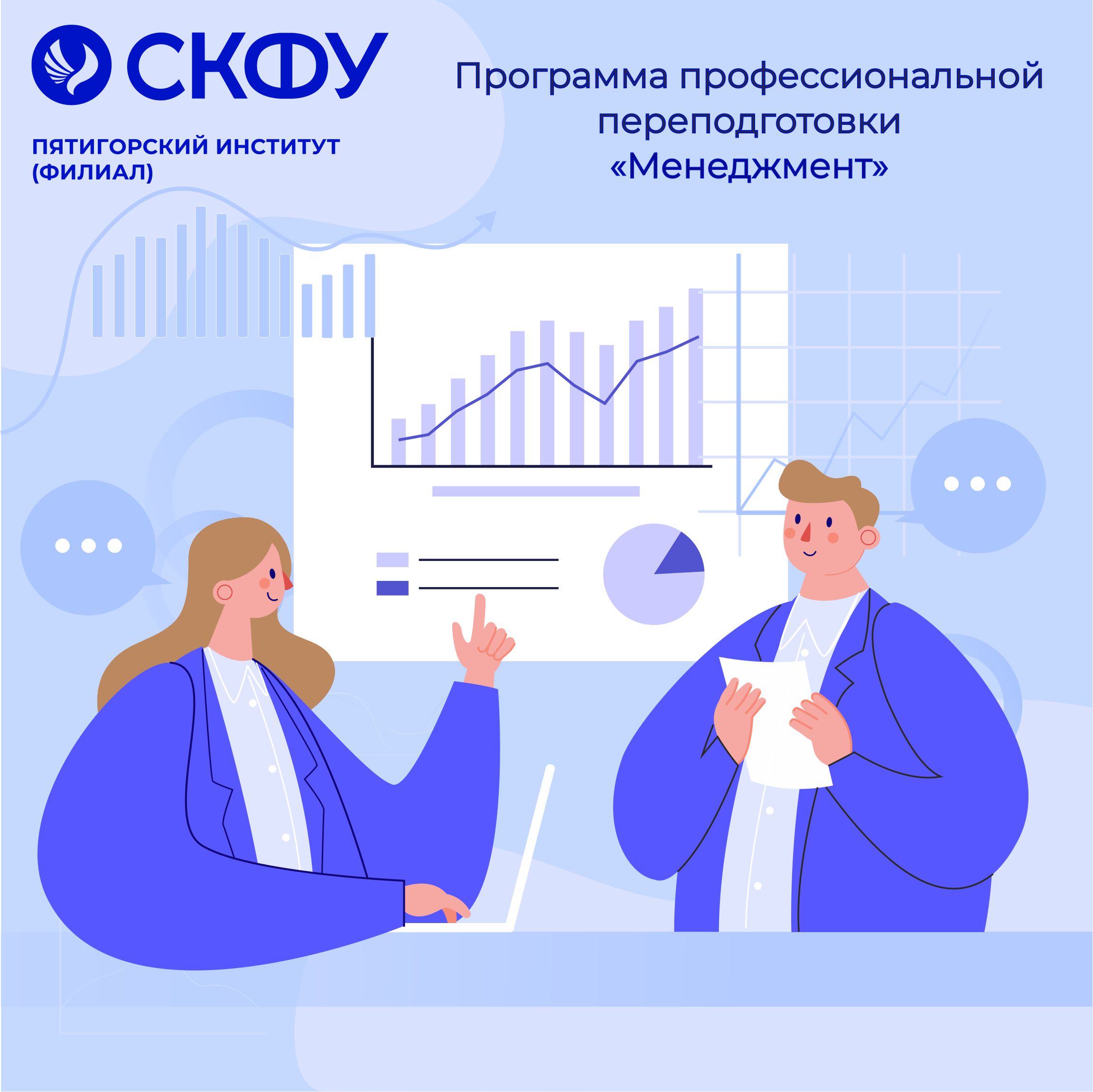 14 Менеджмент.jpg