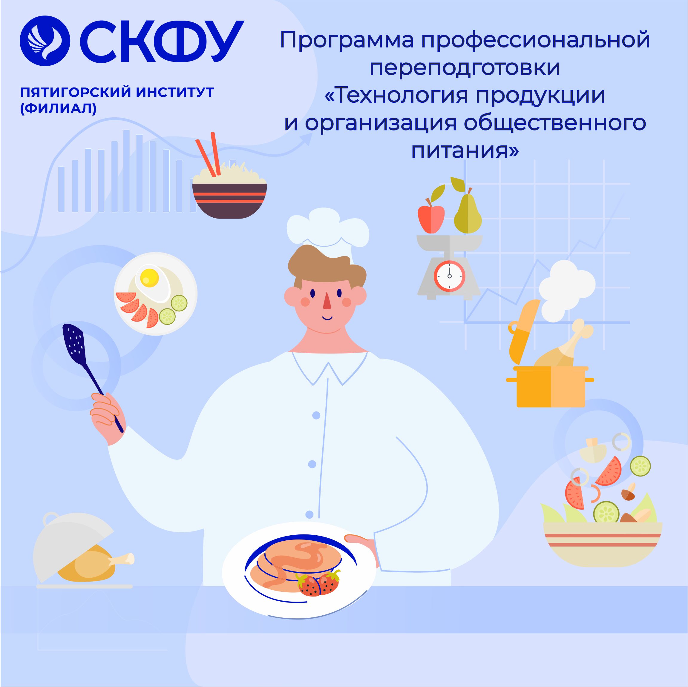 24 Технология продукции .jpg