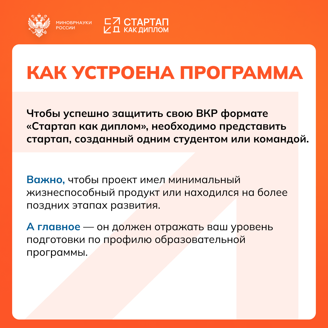 Невинномысский Технологический Институт