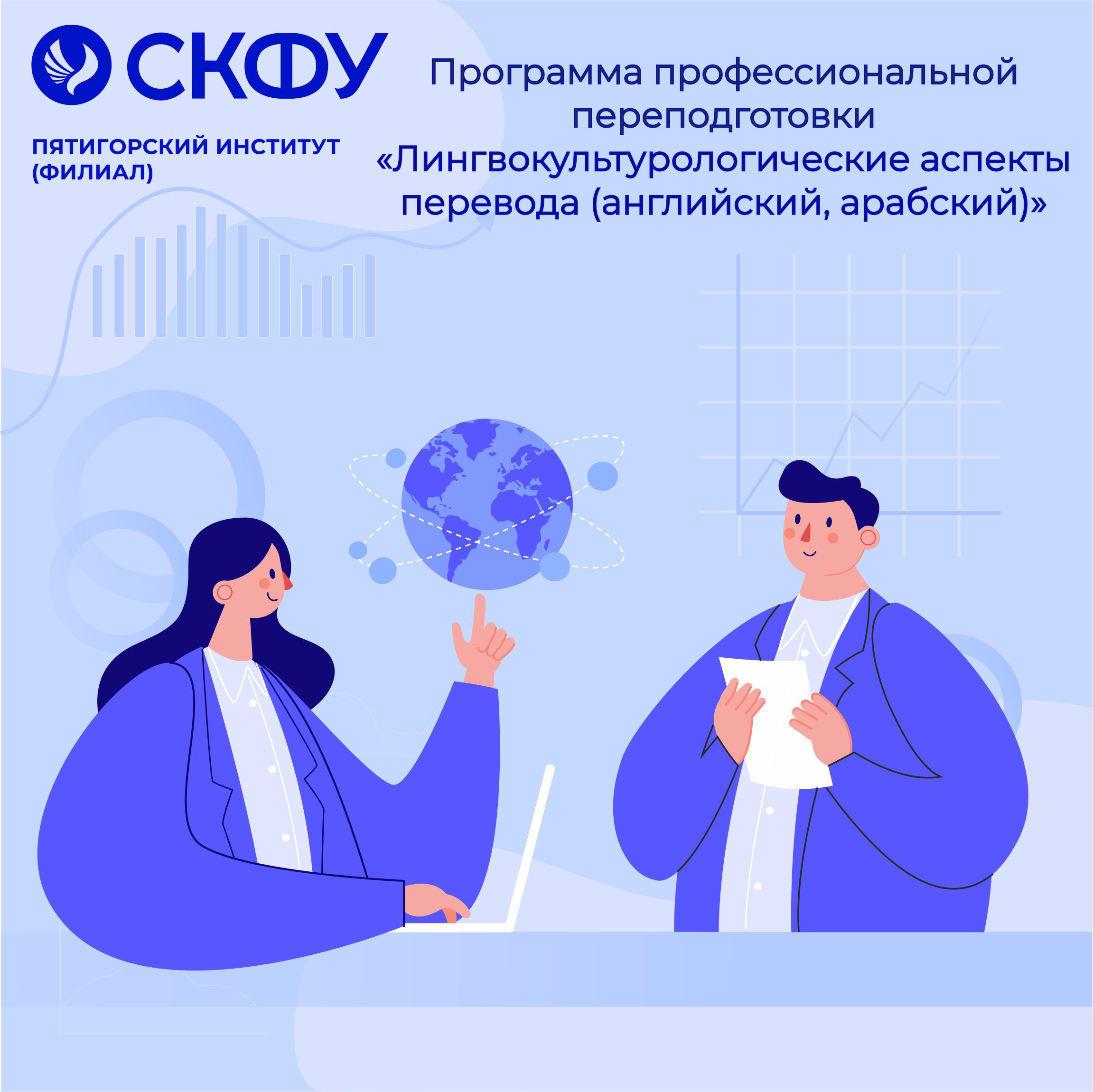 1Лингвокультурологические аспекты .jpg
