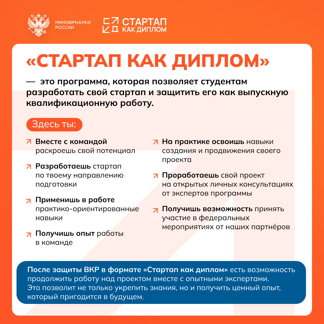 Невинномысский Технологический Институт