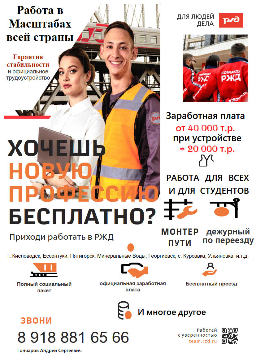 Макет Минеральные Воды 2_1.jpg