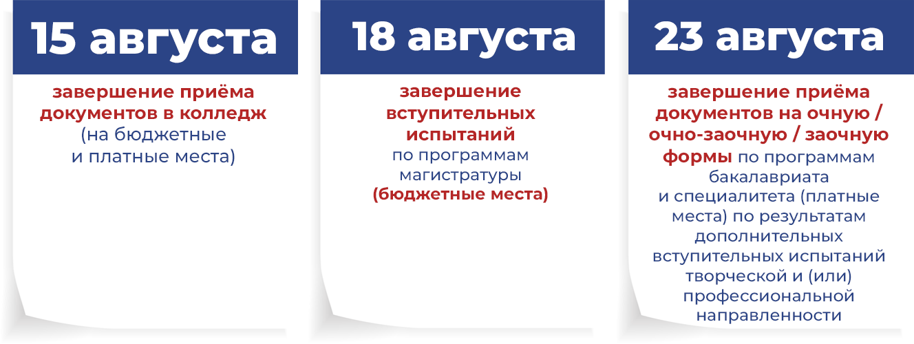 Kalendar_-3.png