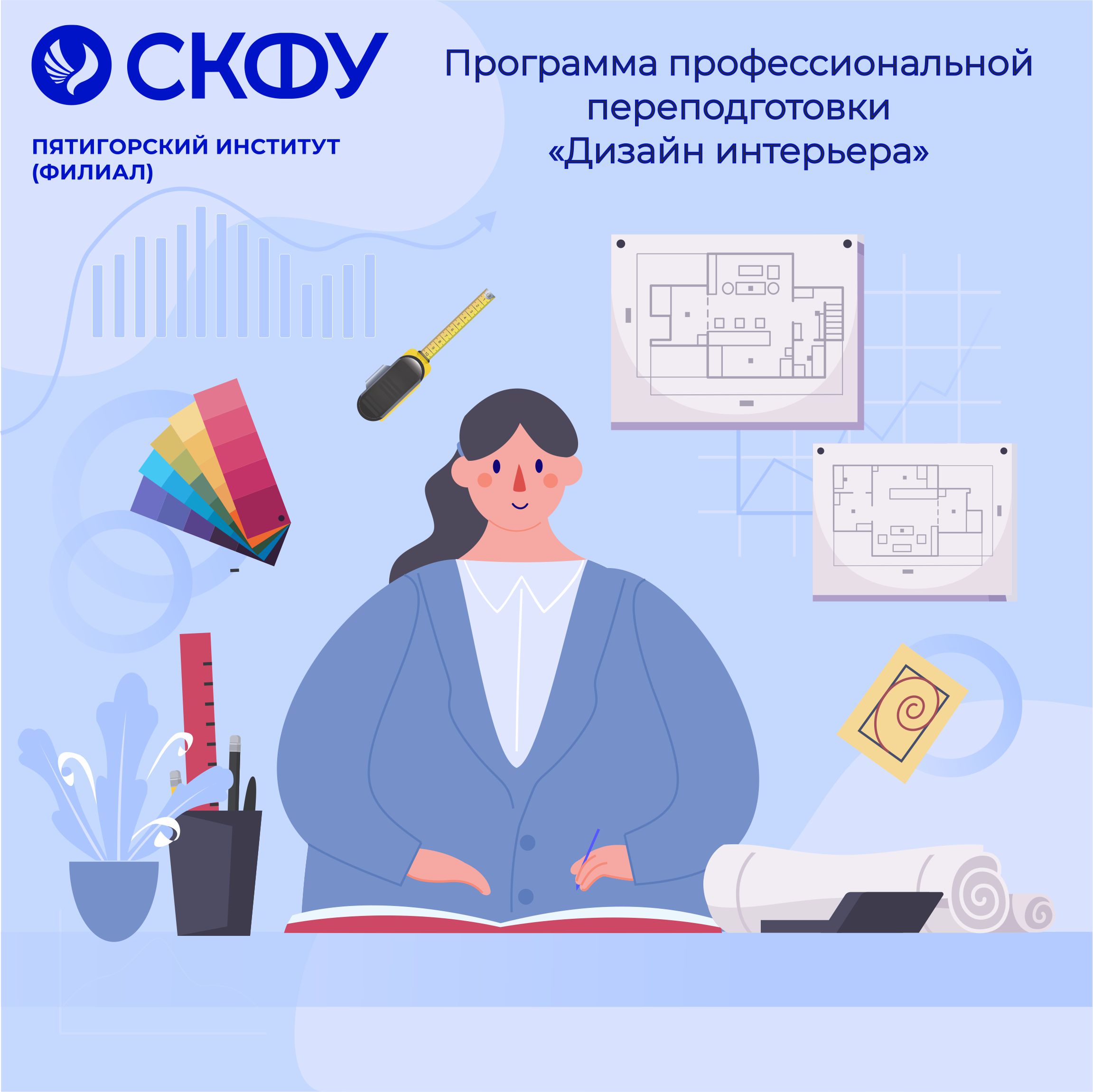 10 диз интер.jpg