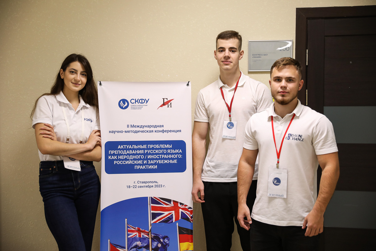 kak-prepodavat-russkij-yazyk-predstaviteli-20-stran-obsudili-v-skfu-novye-trendy-i-metodiki-ncfu-ru-01 (1)