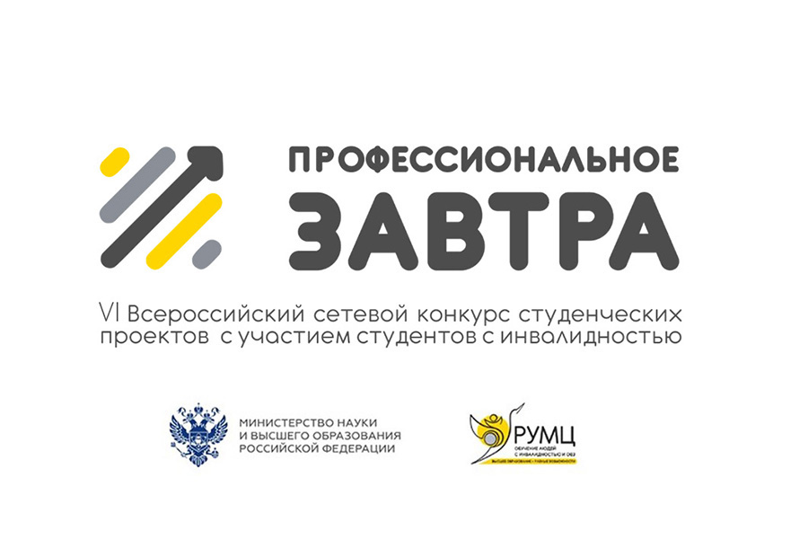 professionalnoe-zavtra-skfu-perekhodit-na-ochnyj-ehtap-ncfu-ru-01 (3)