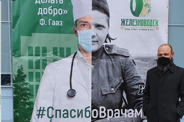 1 декабря в России стартовала акция «Спасибо врачам»