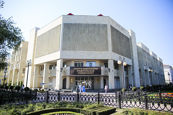 СКФУ расширяет сотрудничество с вузами Узбекистана