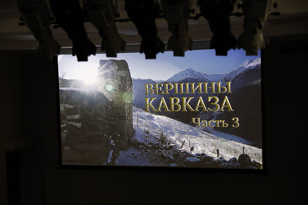 v-skfu-sostoyalsya-pokaz-dokumentalnyj-film-o-severnom-kavkaze-ncfu-ru-02