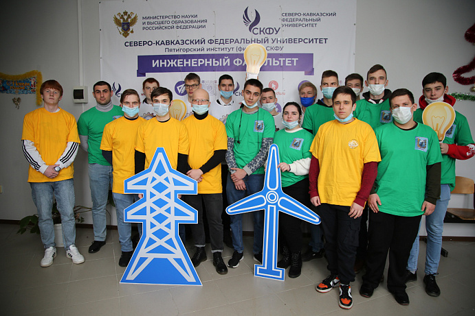 В День энергетика на базе Пятигорского института СКФУ прошел «Энерго-баттл» среди студенческих команд учреждений СПО