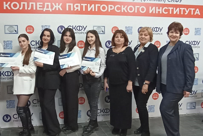 В колледже Пятигорского института СКФУ выбрали «Лучшего по профессии» 