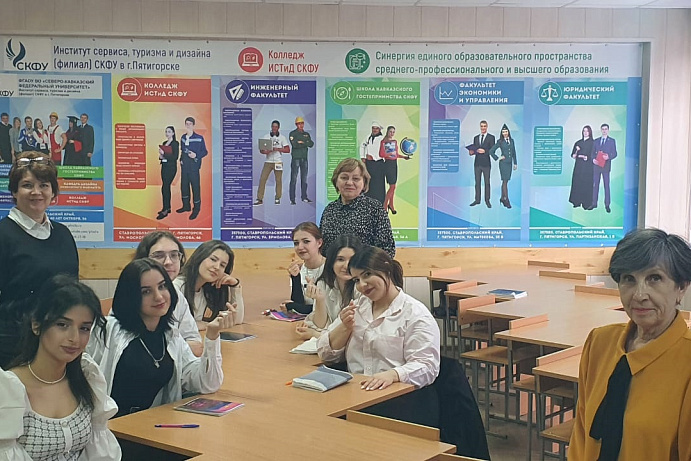 Учащиеся Пятигорского колледжа ознакомились с правилами и основными принципами делового общения