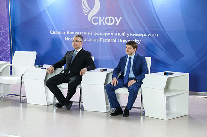 Стратегия развития Северного Кавказа: СКФУ и Правительство Ставропольского края подписали дорожную карту