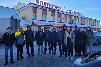 Студенты Школы инженерии посетили ОАО «Хлебокомбинат Пятигорский»