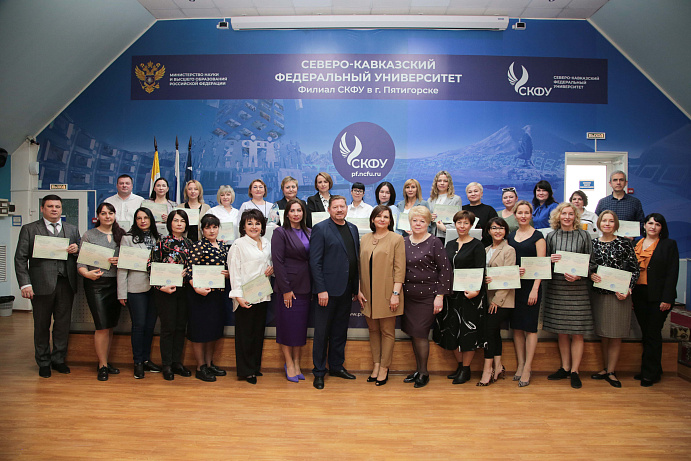 Представители контрольно-счетных палат 13 субъектов РФ успешно завершили обучение по программе повышения квалификации 