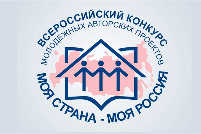 Финалист конкурса «Моя страна – моя Россия» учится в филиале СКФУ в Пятигорске