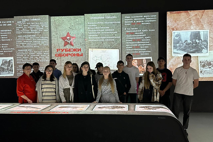 Студенты колледжа Пятигорского института СКФУ посетили исторический музей «Россия — Моя история»