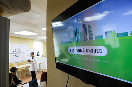 На Северном Кавказе создадут Центр компетенций в сфере технологического предпринимательства 