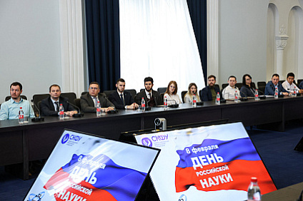 Молодые ученые СКФУ представители инновационные проекты по развитию Северного Кавказа