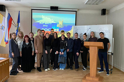 Студенты факультета экономики управления отметили День воссоединения Крыма с Россией