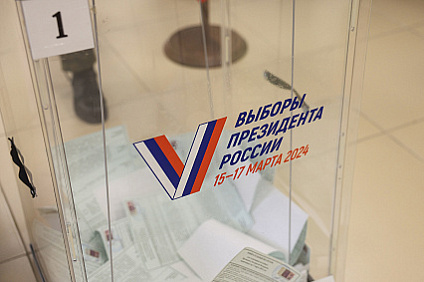 На Ставрополье дали старт выборам Президента России
