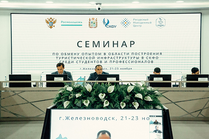 На семинаре в Железноводске обсудили вопросы социально-экономического развития округа
