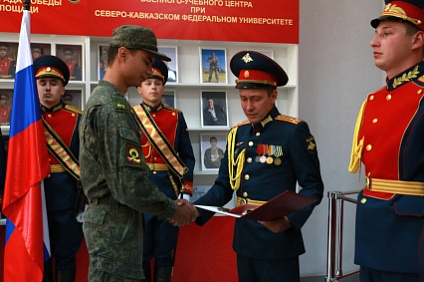 Студентам ВУЦ присвоены воинские звания