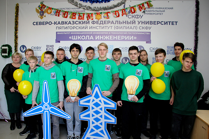 День энергетика в Пятигорском институте СКФУ отметили ежегодным квизом «Энерго-баттл» для колледжей КМВ